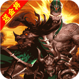 回到三国志手游