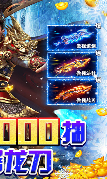 疾风大冒险传奇截图