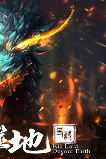 幻想小勇士1.4.8截图