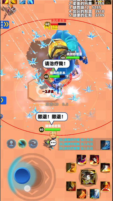 少年勇者团万抽版截图