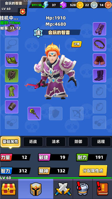 少年勇者团万抽版截图