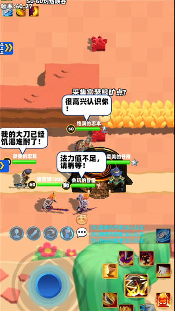 少年勇者团万抽版截图
