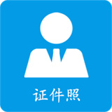 小怪证件照