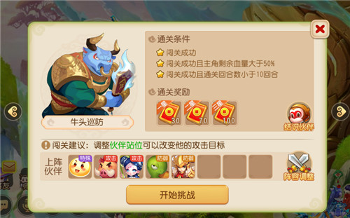 梦幻劳动节，假日大冒险，《梦幻西游》手游2022年五一劳动节活动正式开启！