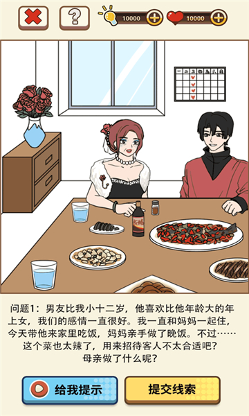 我对象又又又劈腿了截图