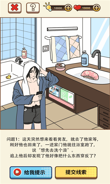 我对象又又又劈腿了截图
