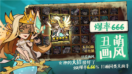 艾尔多战记平民版截图