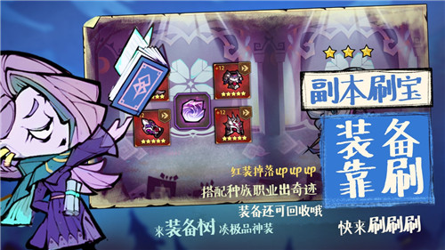 艾尔多战记平民版截图