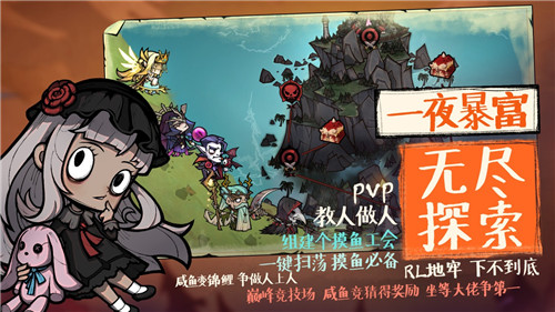 艾尔多战记平民版截图
