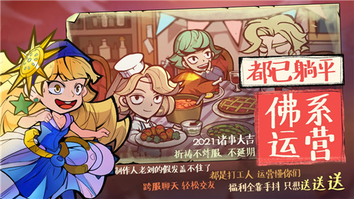 艾尔多战记平民版截图