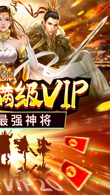 公元截图