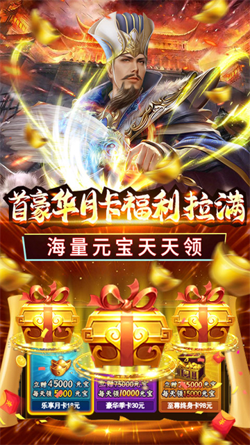 公元截图