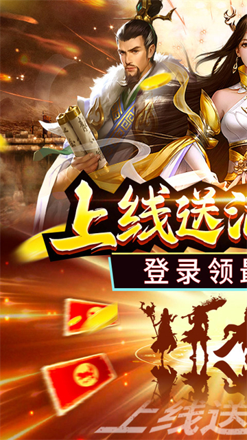 公元截图