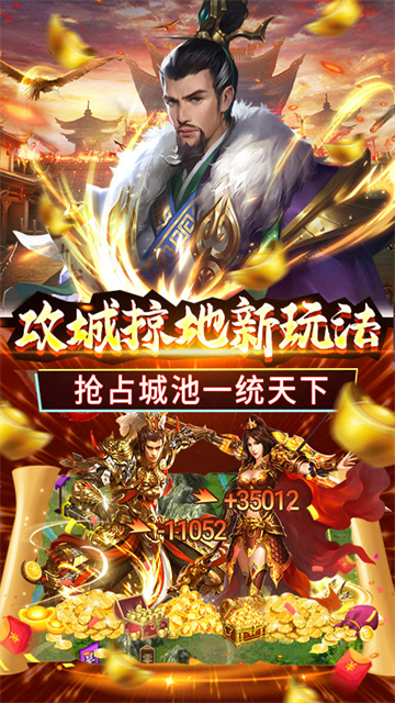 公元截图