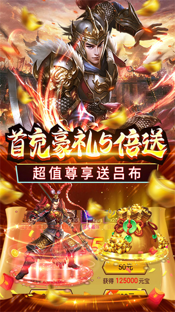 公元截图