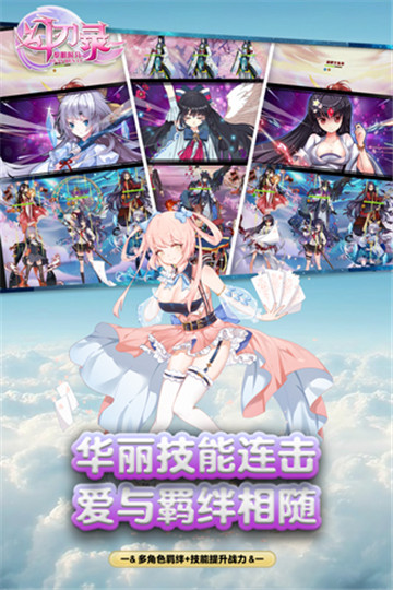 幻刃录GM版截图