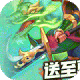 斗魂专属定制版
