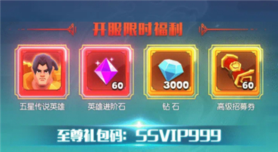 云顶之翼