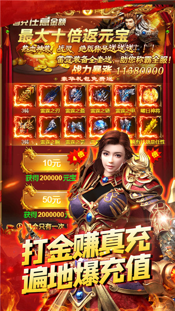 不朽之城截图