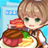 口袋餐厅汉化版