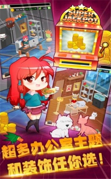 口袋餐厅汉化版截图