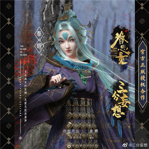 跨越山海，为爱赴约！《神都夜行录》X《眷思量》联动重磅定档！