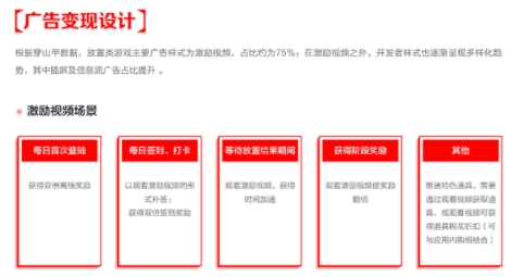 游戏进入生产新周期！我们该做一款什么样的游戏？