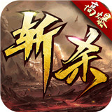 铁血争霸h5