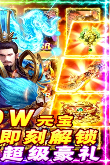 夺宝神箭游戏截图