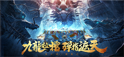 遮天后传悟空高爆截图