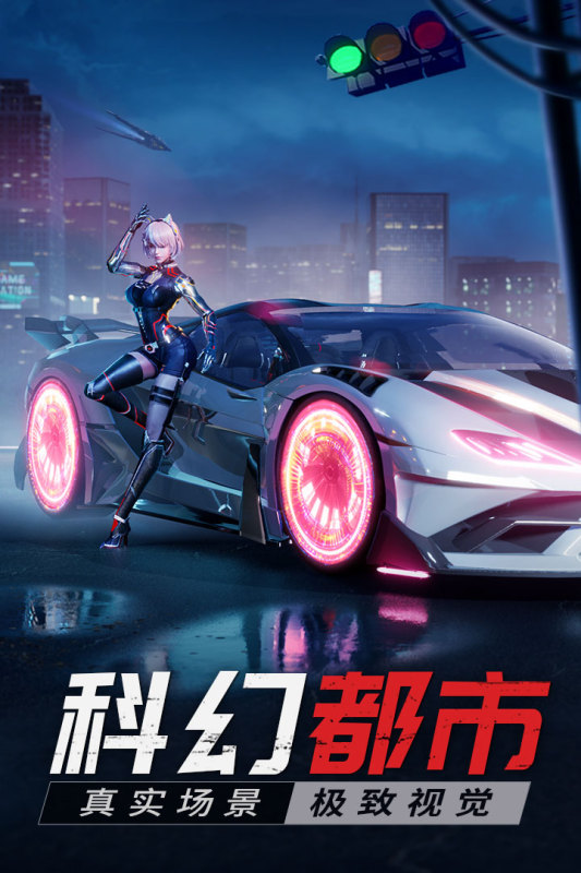 源战役零界召唤截图