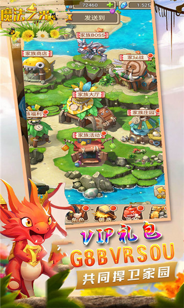 魔法之光暗黑终结者截图