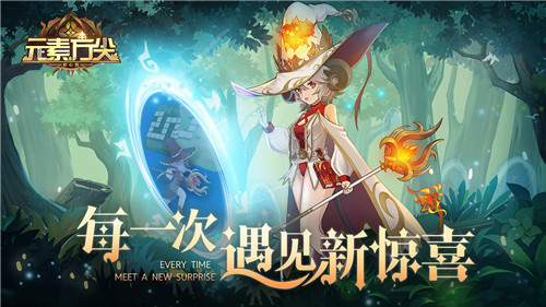 元素方尖初心版截图
