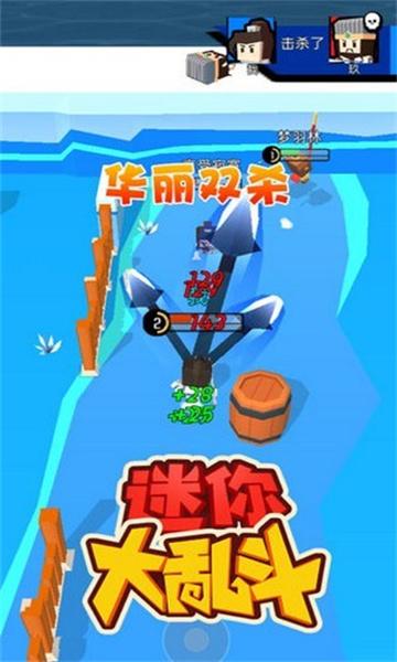 迷你大乱斗2022截图