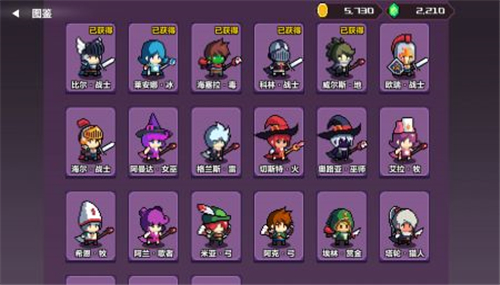 地牢英雄小队战棋篇截图