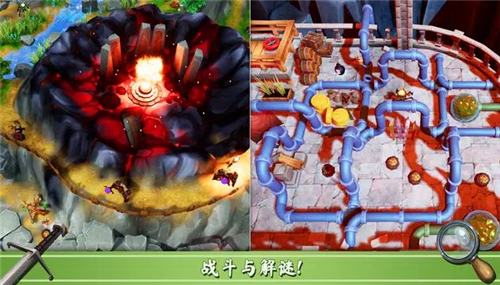 意外的探索截图