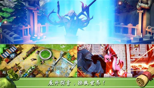 意外的探索截图