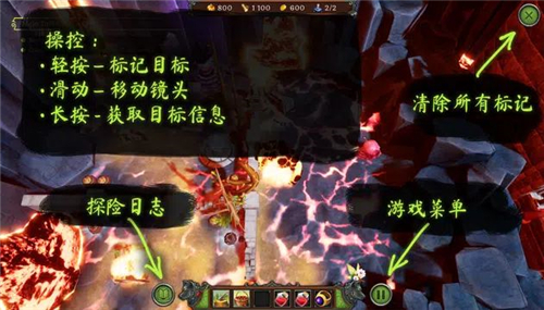 意外的探索截图
