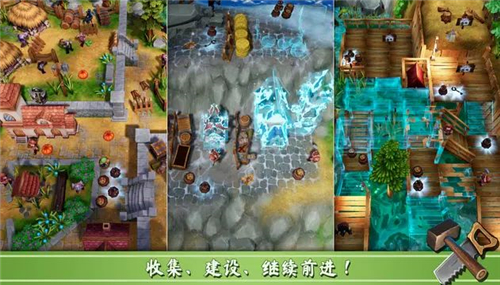 意外的探索截图
