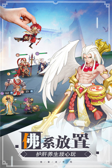弥赛亚誓约游戏截图