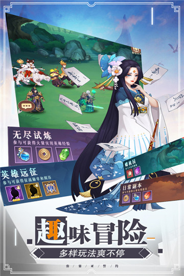 弥赛亚誓约游戏截图