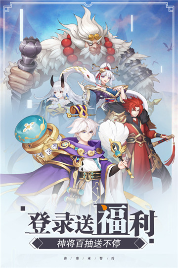 弥赛亚誓约游戏截图