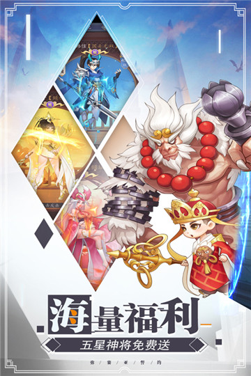 弥赛亚誓约游戏截图