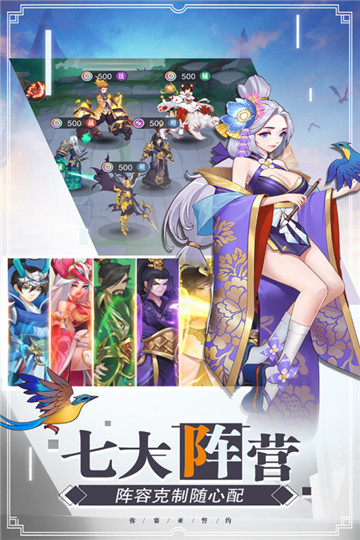 弥赛亚誓约游戏截图