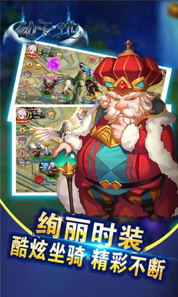 动天地满V版截图