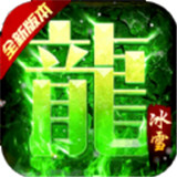 侠客风云传单职业攻速版