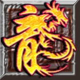 风云神途单职业打金