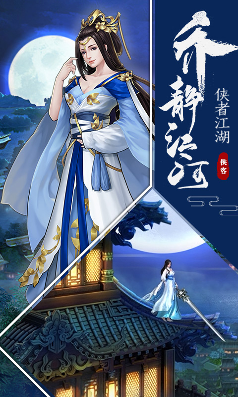 明教风云之九阴九阳福利版截图