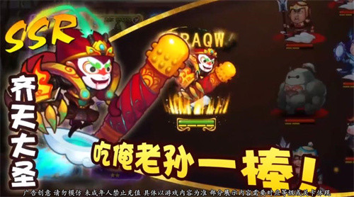 萌将大暴走截图