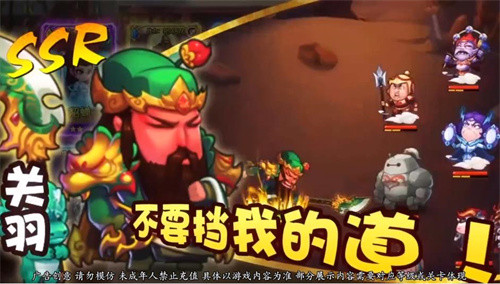 萌将大暴走截图